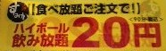 20円.jpg