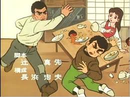 やつあたりばったり.jpg
