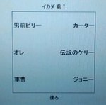 イカダ通常時.jpg