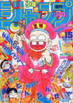 ジャンプ.jpg