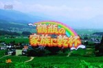 家族.jpg