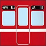 赤い電車.jpg