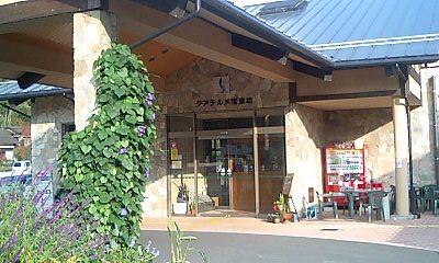 湯4.jpg