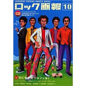 がほう.jpg