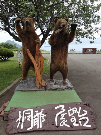くま1.jpg