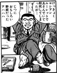 こち.jpg