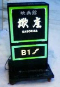さそり座.jpg