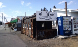 しあわせ3.jpg