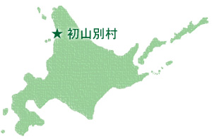 しょさんべつ.jpg