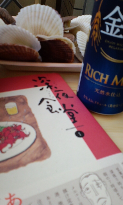 しんやしょくどう.jpg
