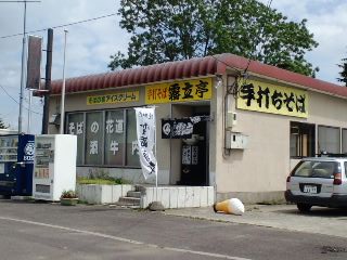 そば1.jpg