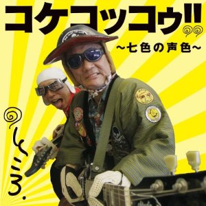 ところさん.jpg