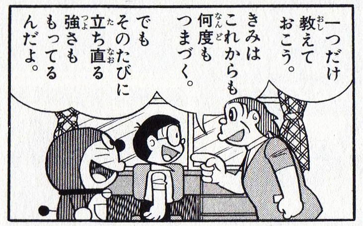 のびた0.jpg