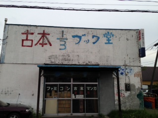 ぶっく1.jpeg