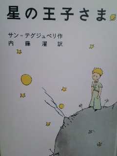 ほしの.jpg