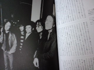 ロック画報1.jpg