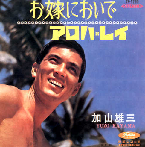 加山さん.jpg