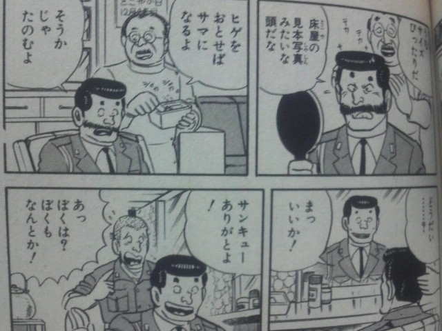 正月.jpg