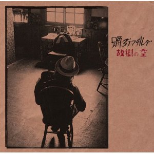 踊ろうマチルダ.jpg