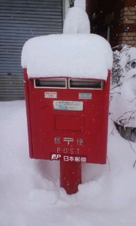 雪ポスト.jpg