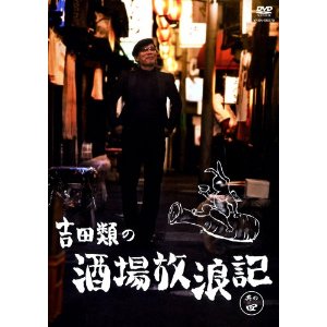 類さん.jpg
