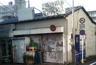 fujiyama0.jpg