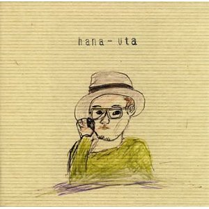 hana-uta.jpg
