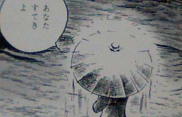 iikanji.jpg