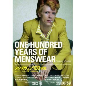 one hundred years of menswear.jpg