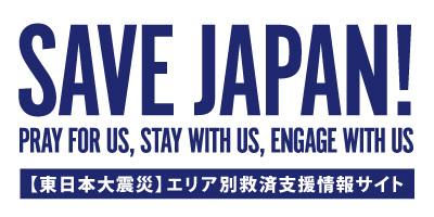 seve japan.jpg