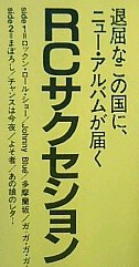taikutunakono.jpg